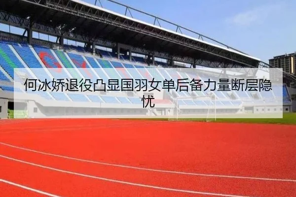 he-bing-jiao-tui-yi-tu-xian-guo-yu-nv-dan-hou-bei-li-liang-duan-ceng-yin-you-3-720.jpg
