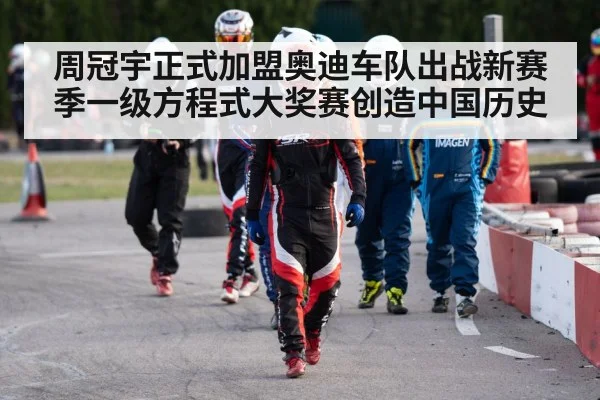 Zhou Guanyu racing helmet